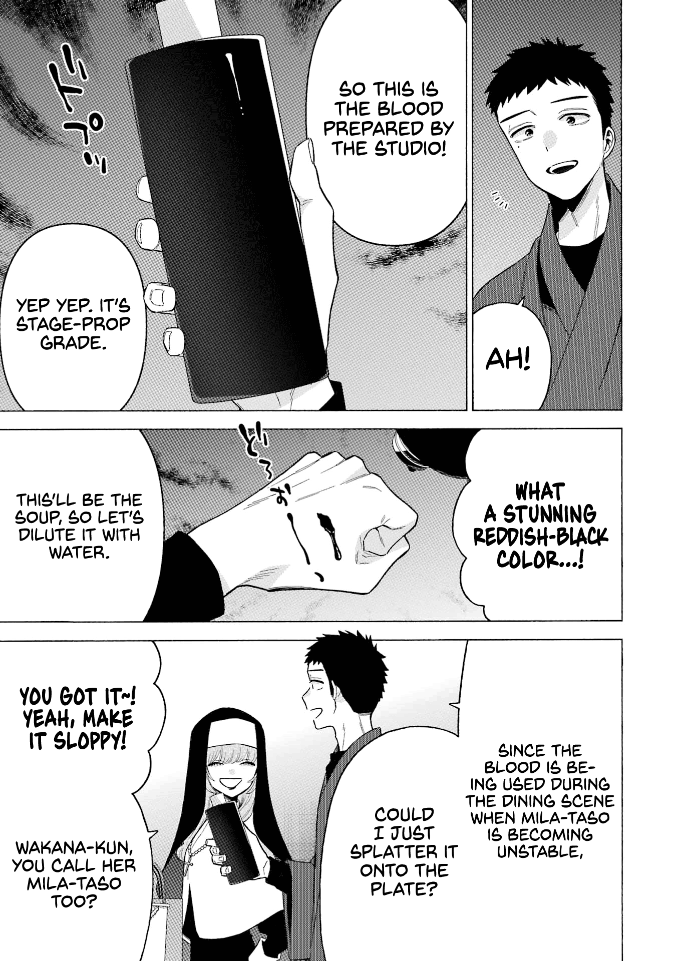 My Dress-Up Darling, Chapter 83 image 11
